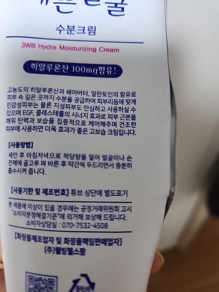 상품후기 썸네일 이미지