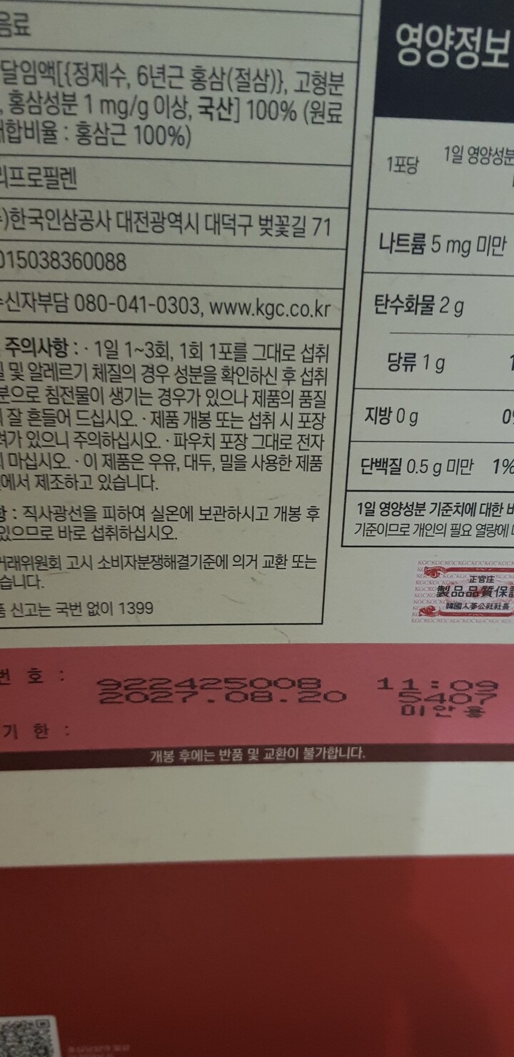 상품후기 썸네일 이미지