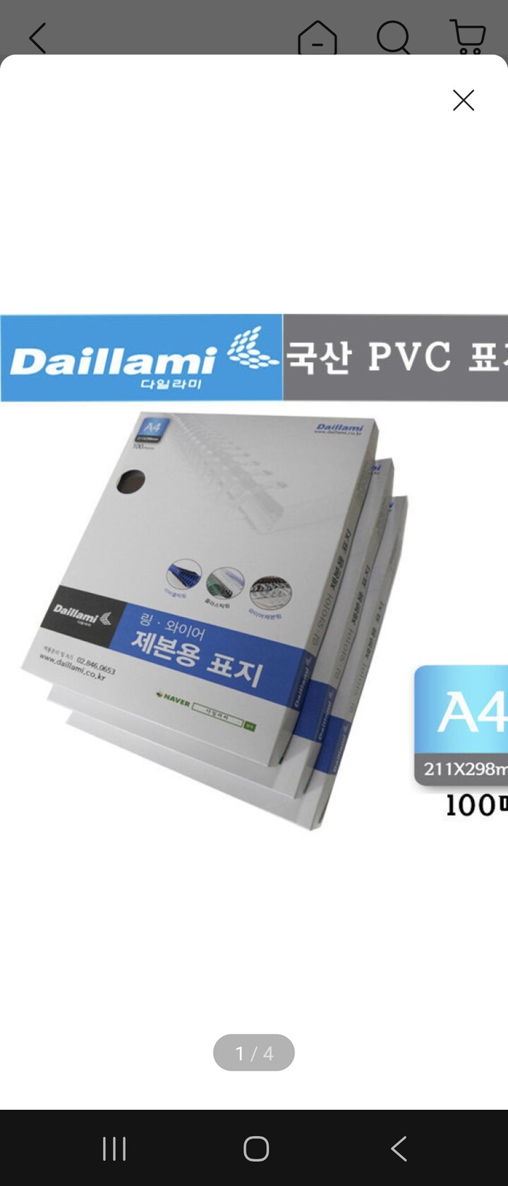 상품후기 썸네일 이미지