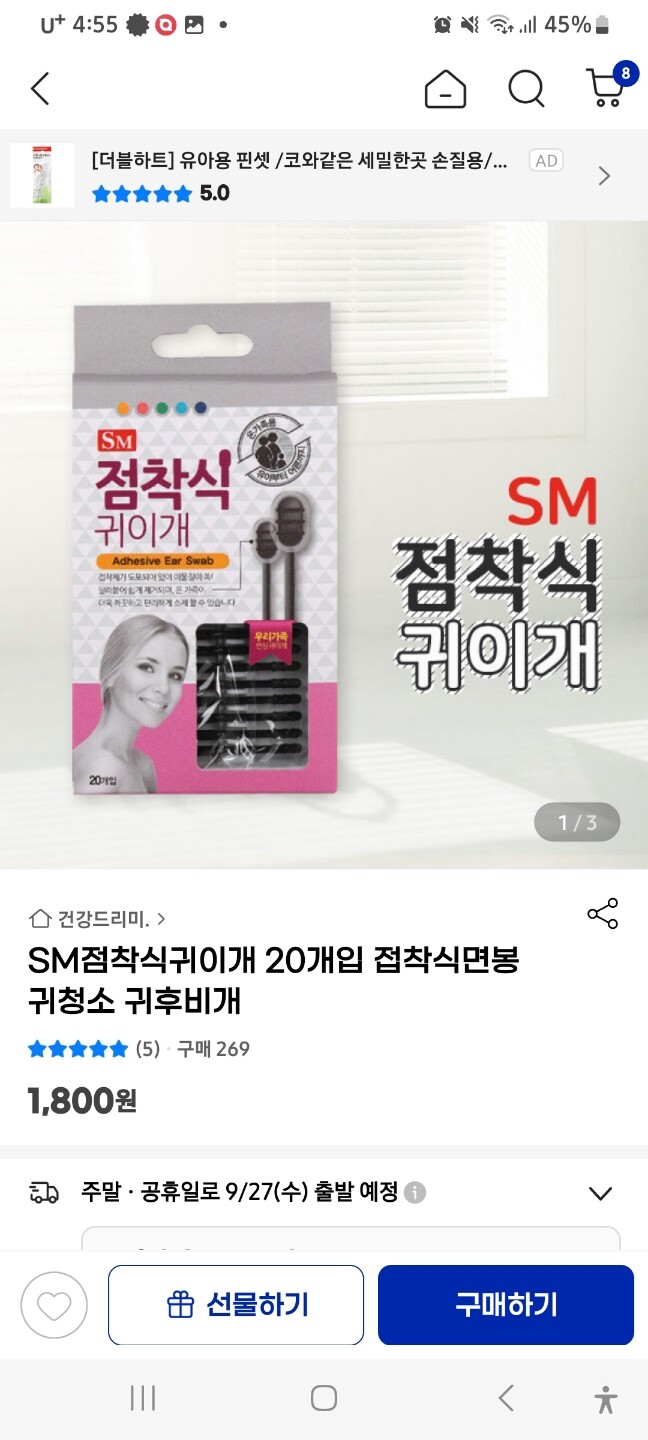 상품후기 썸네일 이미지