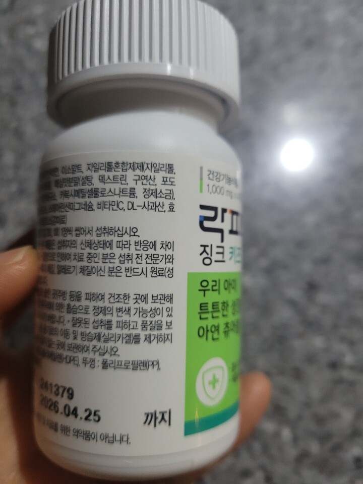 상품후기 썸네일 이미지