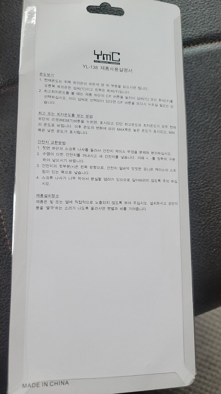 상품후기 썸네일 이미지