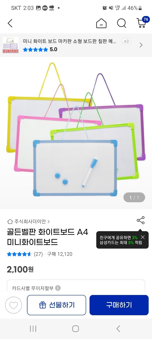 상품후기 썸네일 이미지