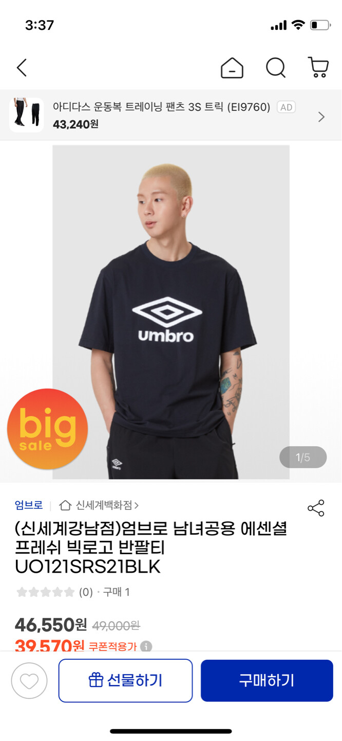상품후기 썸네일 이미지
