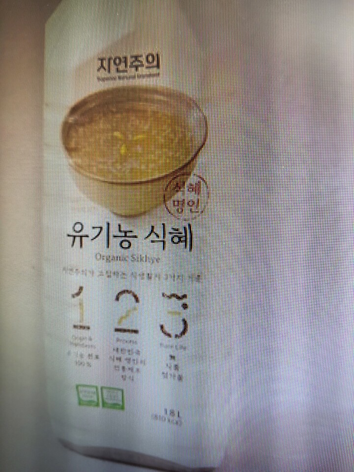 제휴상품평 포토리뷰 이미지