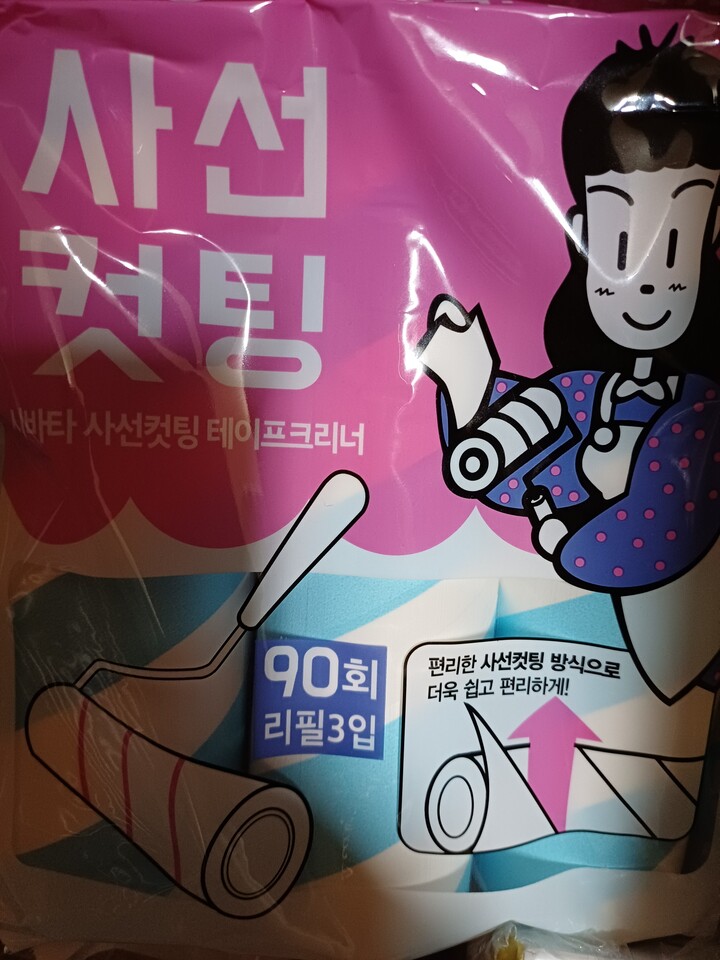 상품후기 썸네일 이미지