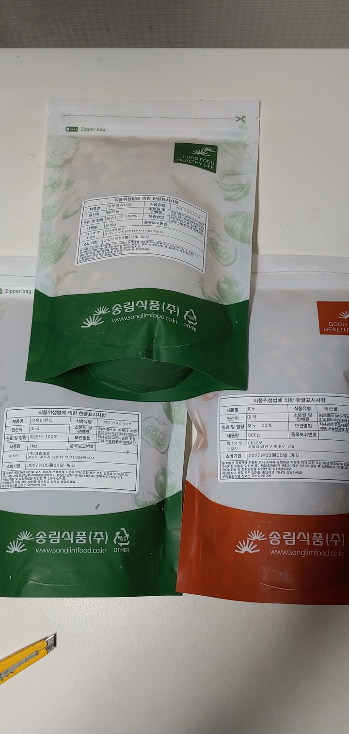 상품후기 썸네일 이미지