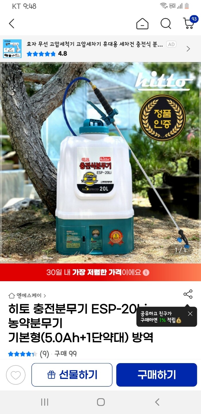 상품후기 썸네일 이미지