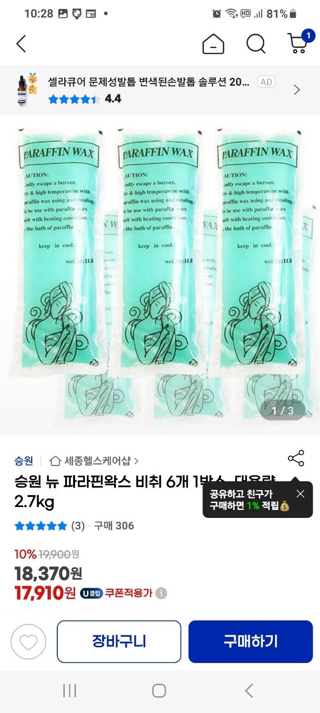 상품후기 썸네일 이미지