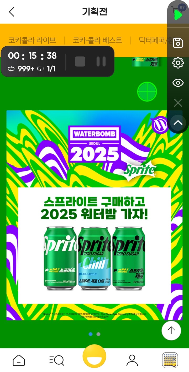 상품후기 썸네일 이미지