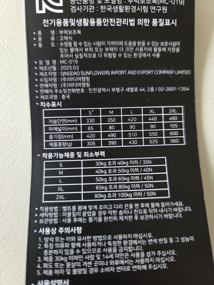 상품후기 썸네일 이미지