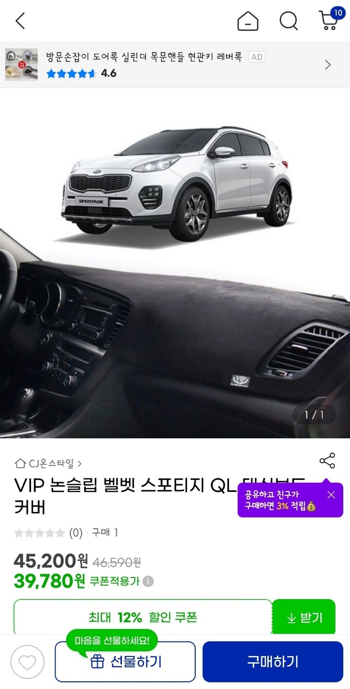 상품후기 썸네일 이미지