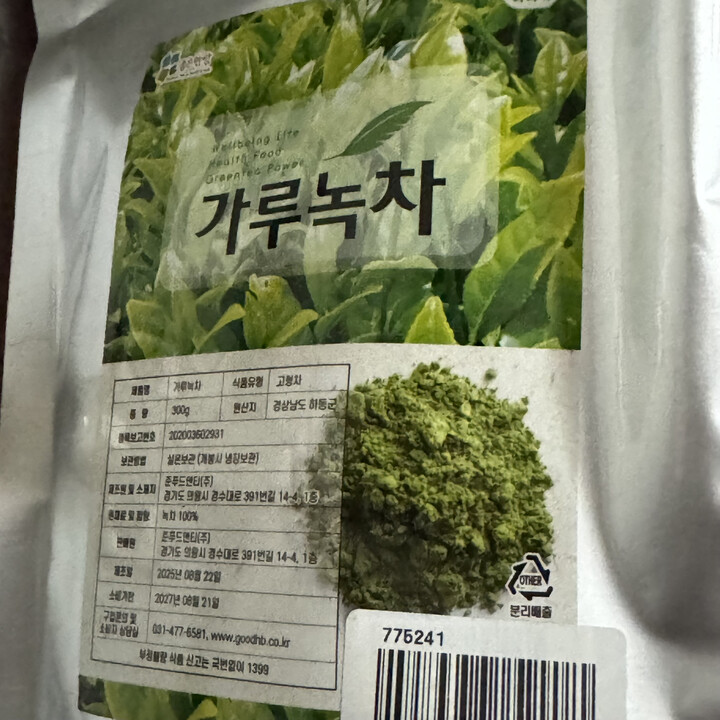 상품후기 썸네일 이미지