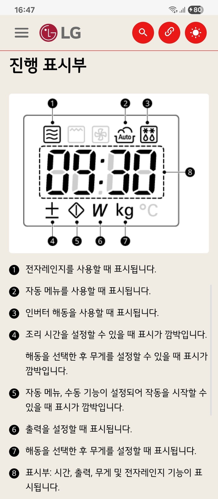 상품후기 썸네일 이미지