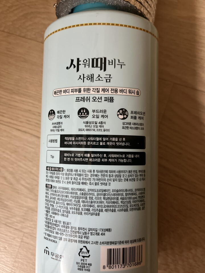 상품후기 썸네일 이미지