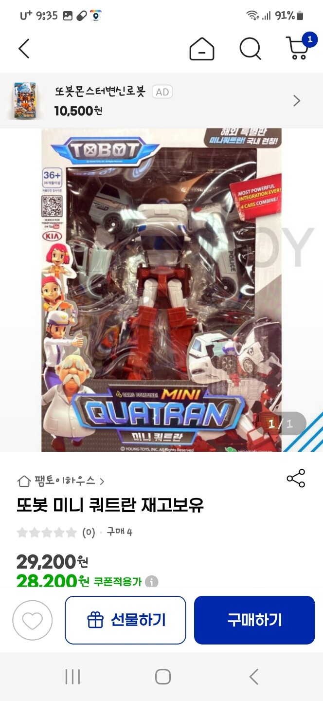 상품후기 썸네일 이미지
