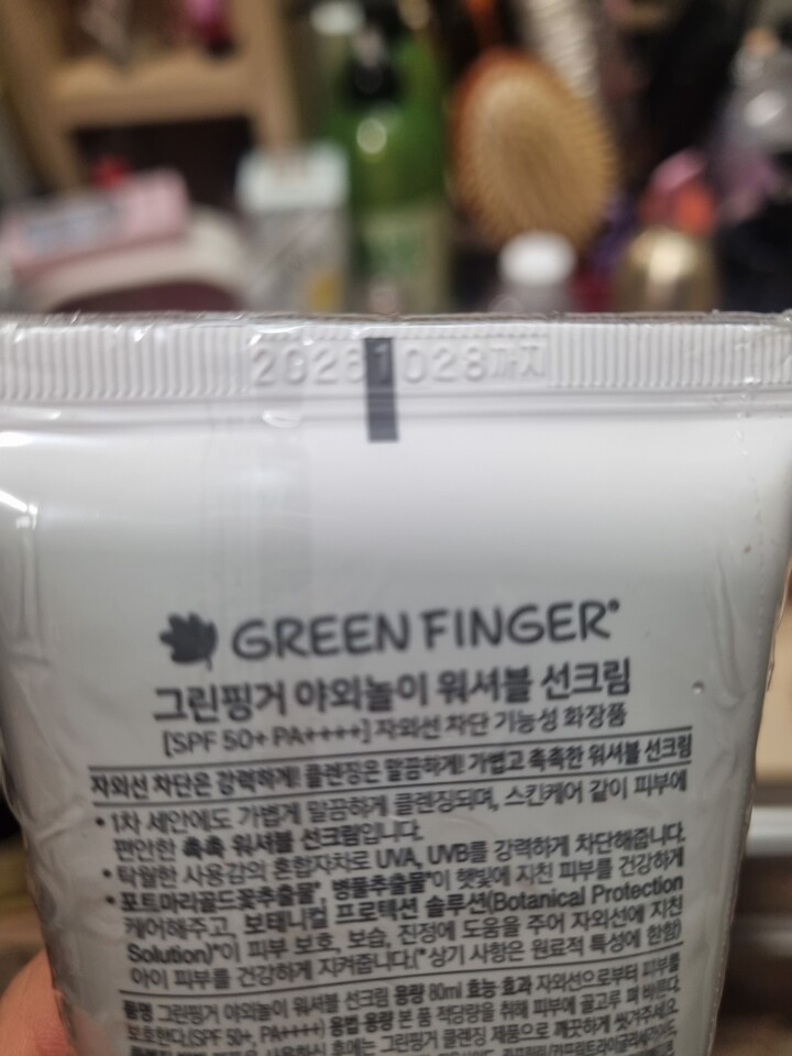 상품후기 썸네일 이미지