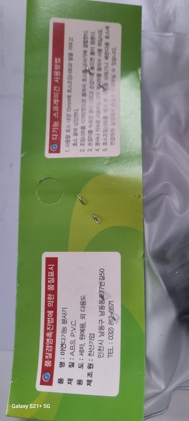 상품후기 썸네일 이미지