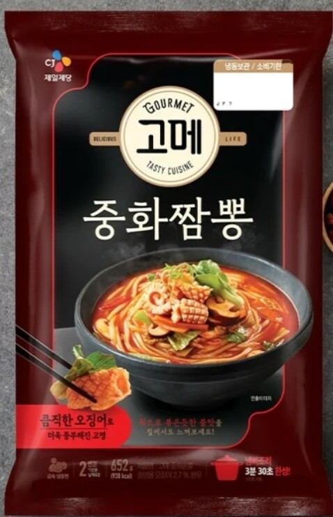 CJ제일제당 고메 중화짬뽕 2인분 652g (4개) : 다나와 가격비교 [다나와] CJ제일제당 고메 중화짬뽕 2인분 652g (4개)