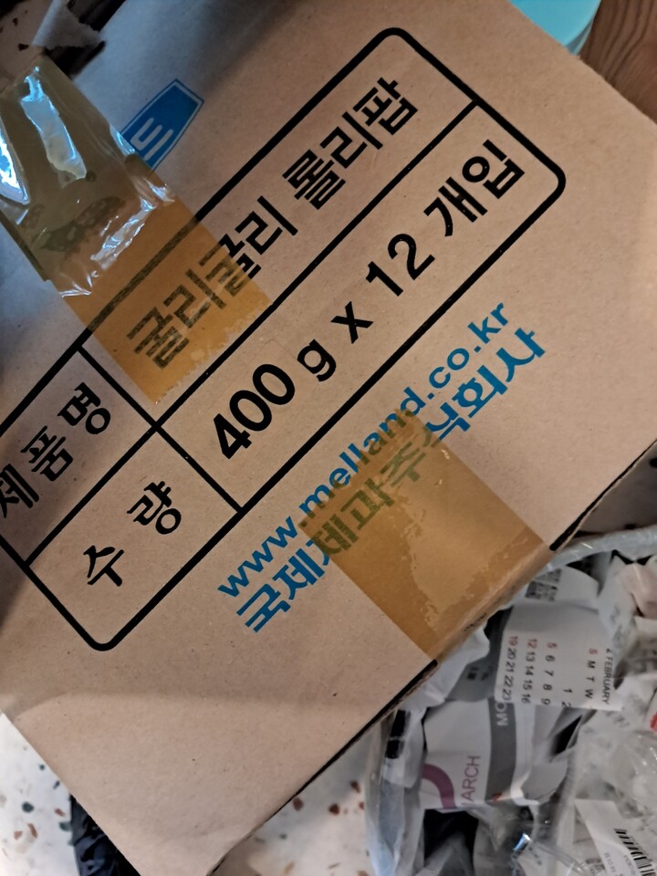상품후기 썸네일 이미지