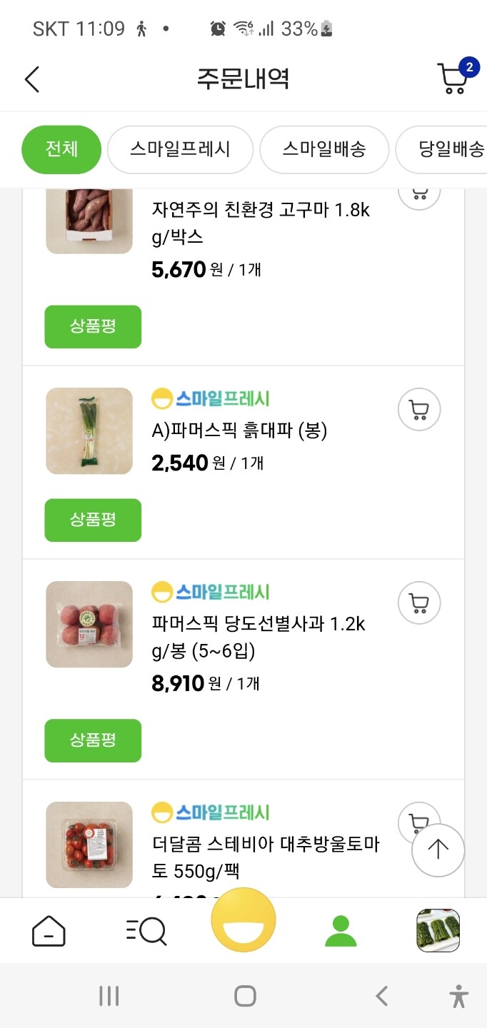 상품후기 썸네일 이미지