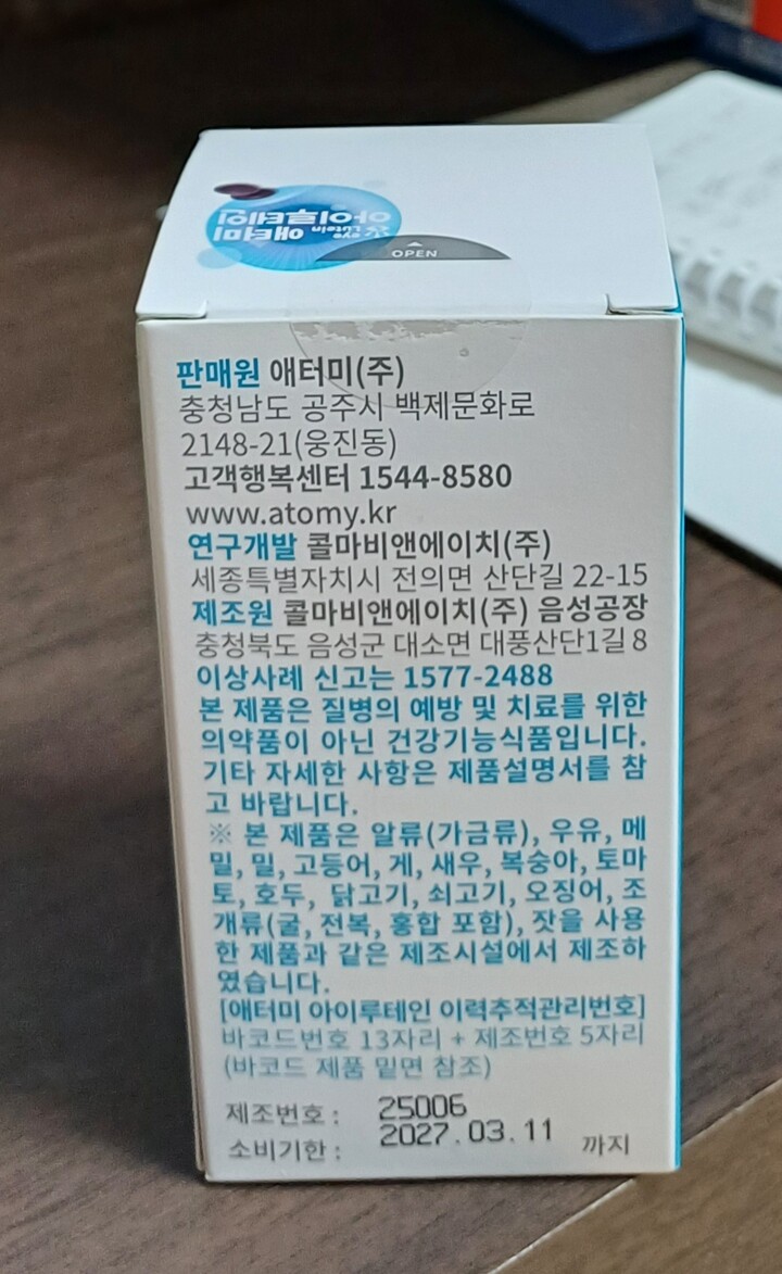 상품후기 썸네일 이미지