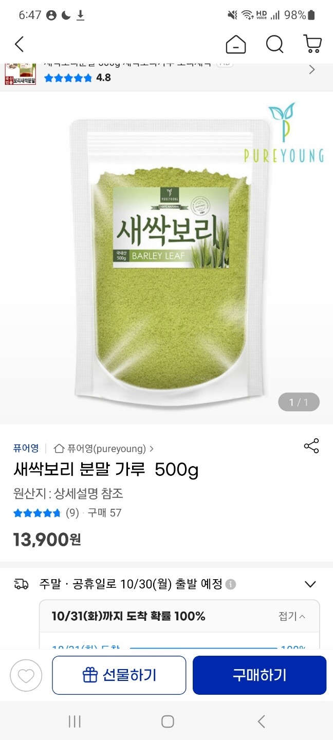 상품후기 썸네일 이미지