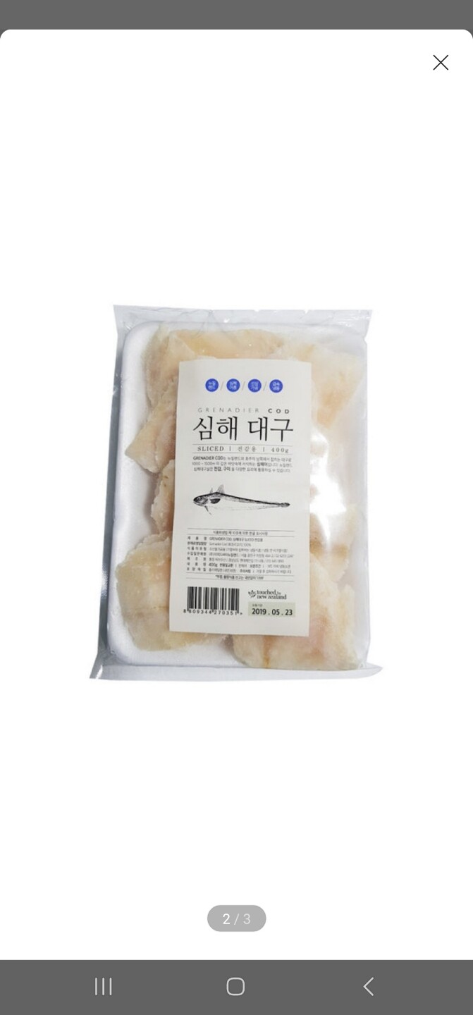 상품후기 썸네일 이미지