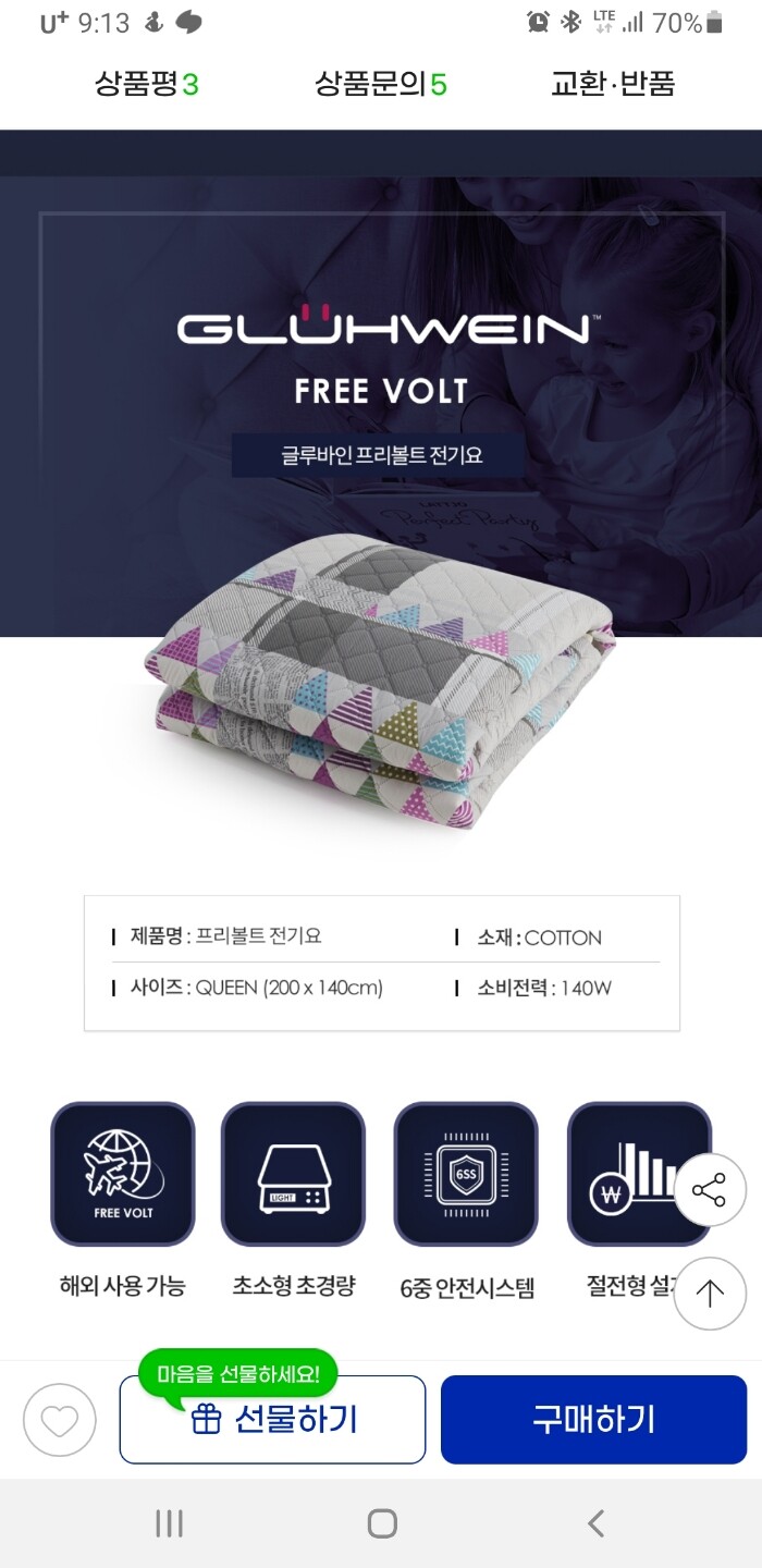 상품후기 썸네일 이미지