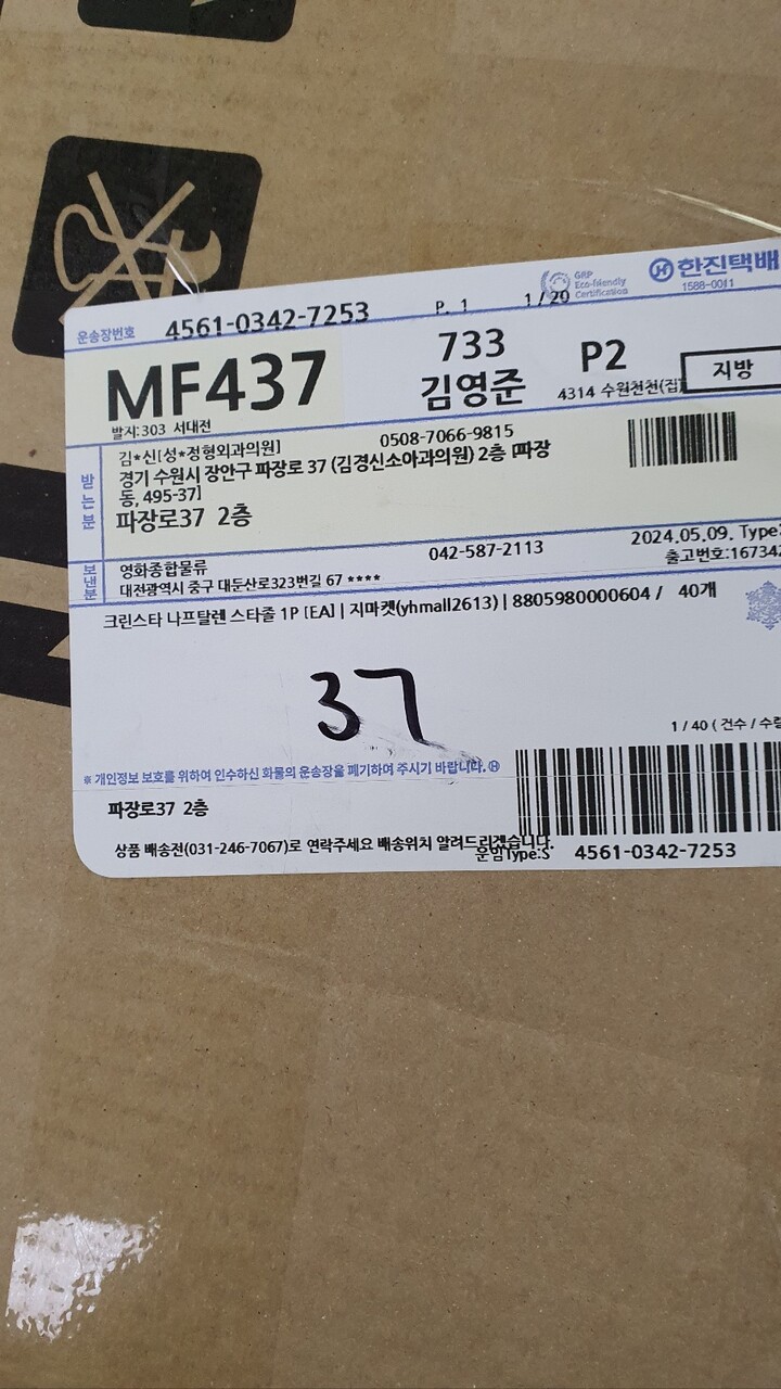 상품후기 썸네일 이미지