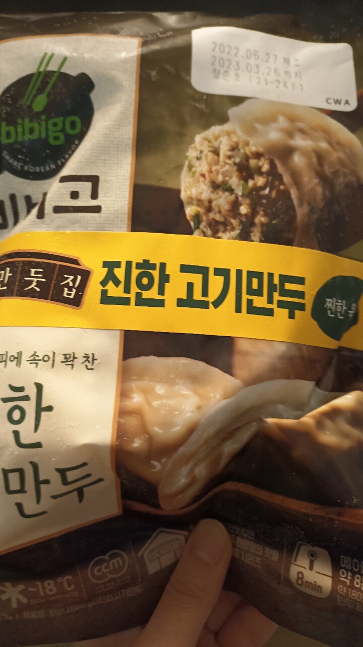 포토리뷰