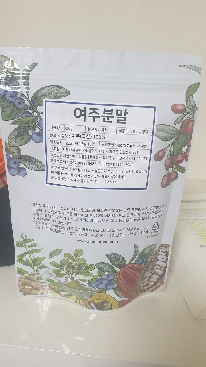 상품후기 썸네일 이미지