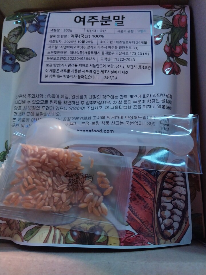 상품후기 썸네일 이미지