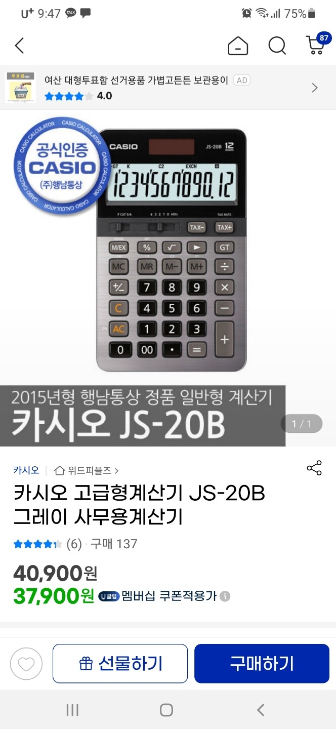 상품후기 썸네일 이미지