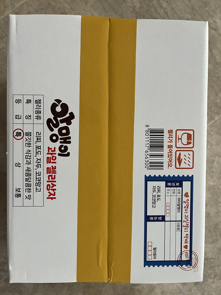 상품후기 썸네일 이미지