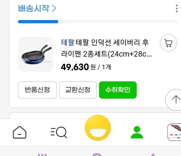 상품후기 썸네일 이미지