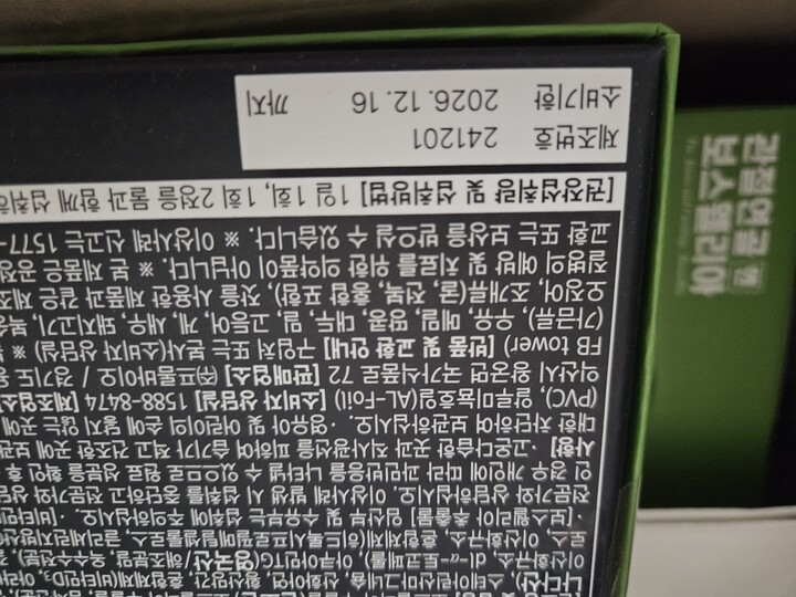 상품후기 썸네일 이미지