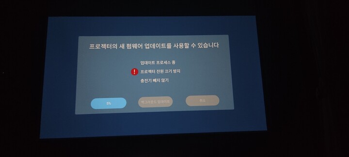 15만원짜리 완보 T2 Max 200안시 제품 사...