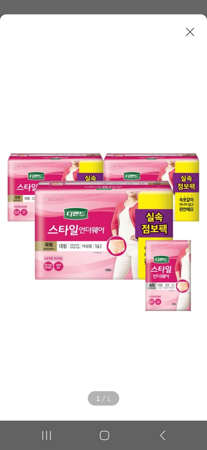 상품후기 썸네일 이미지