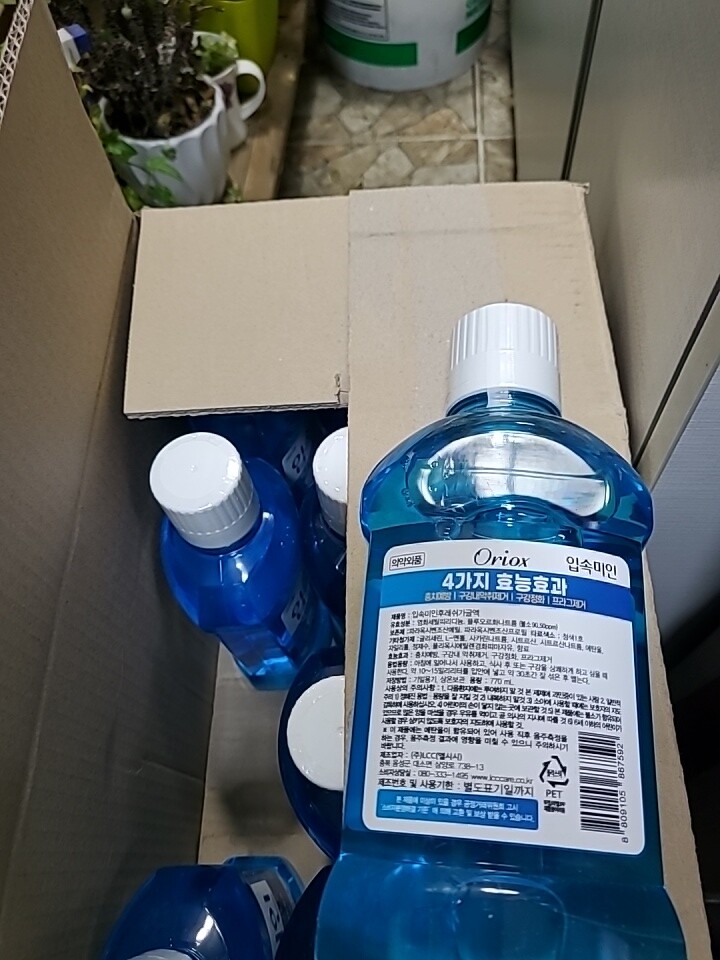 상품후기 썸네일 이미지