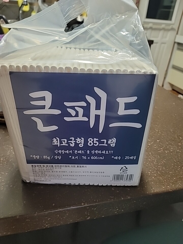 상품후기 썸네일 이미지