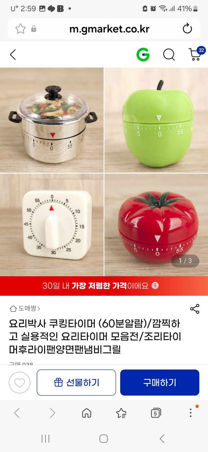 상품후기 썸네일 이미지