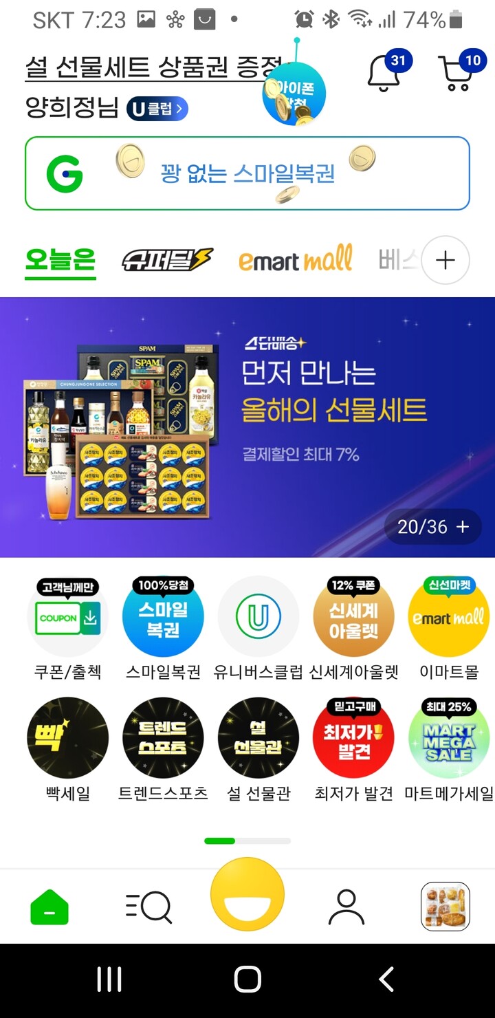 상품후기 썸네일 이미지