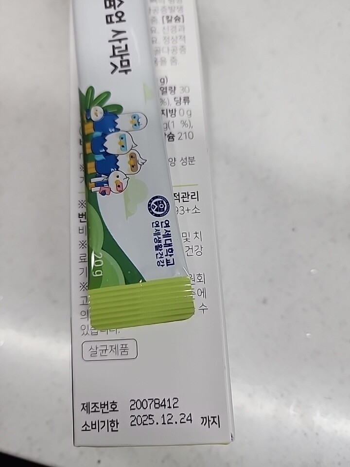 상품후기 썸네일 이미지