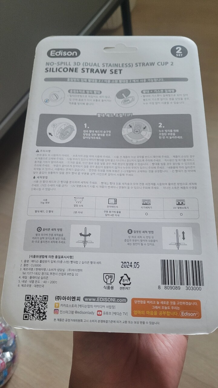 상품후기 썸네일 이미지