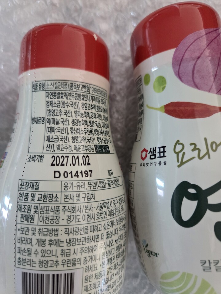 상품후기 썸네일 이미지