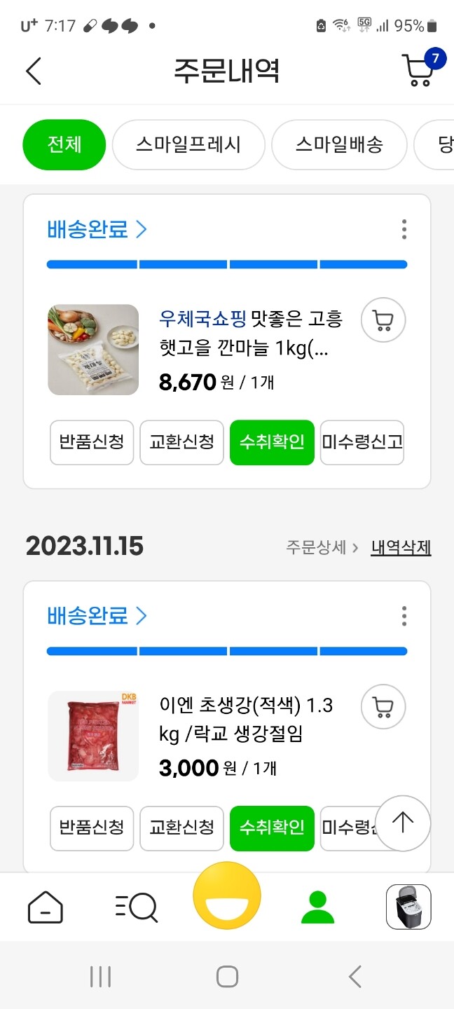 상품후기 썸네일 이미지