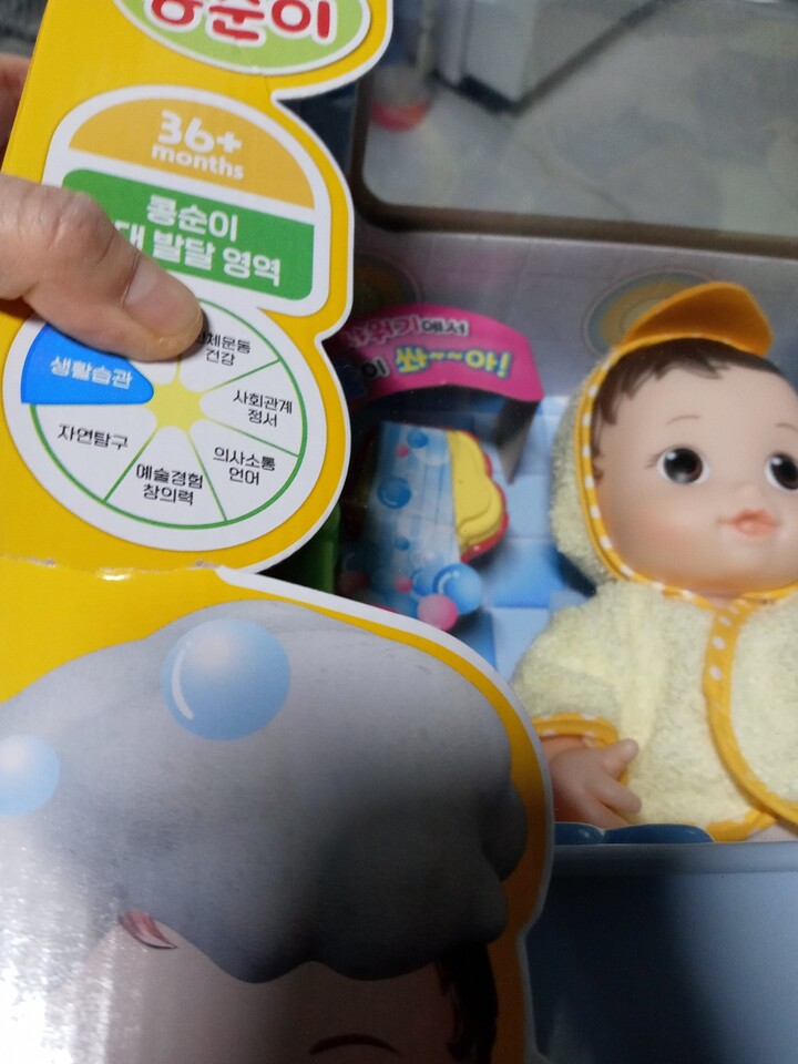 상품후기 썸네일 이미지