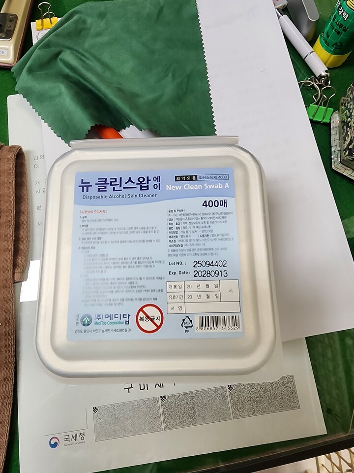 상품후기 썸네일 이미지