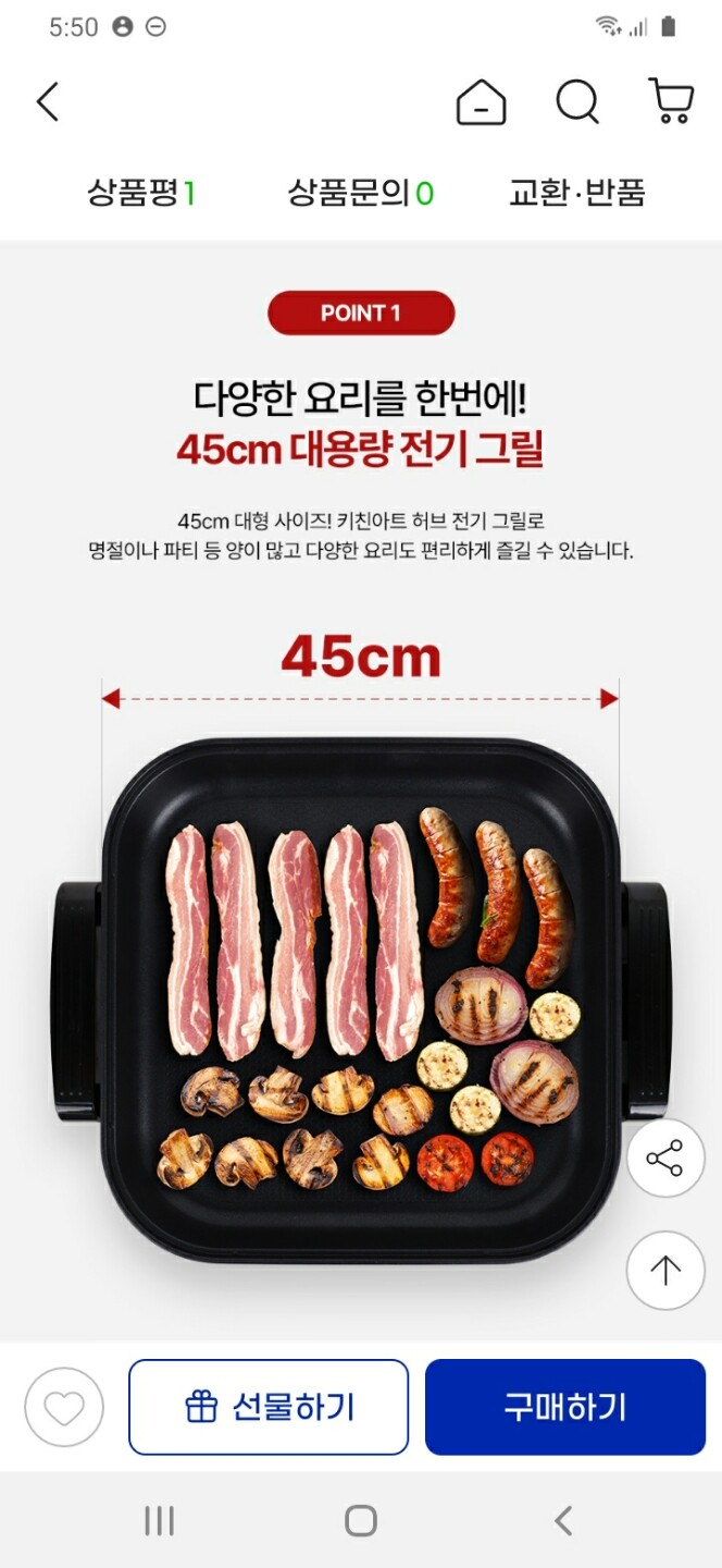 상품후기 썸네일 이미지